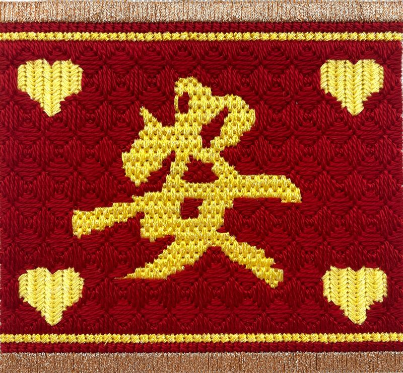 Chinese Letter "安(Peace)"