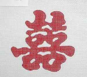 Chinese Double Happiness