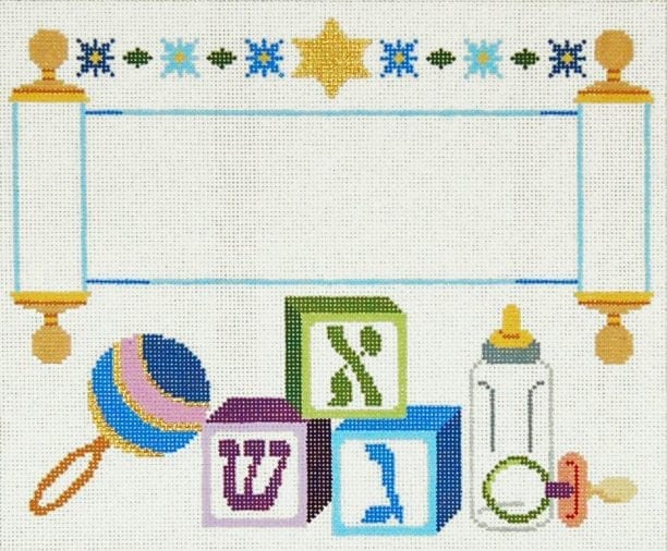 Birth Announcement -Blues