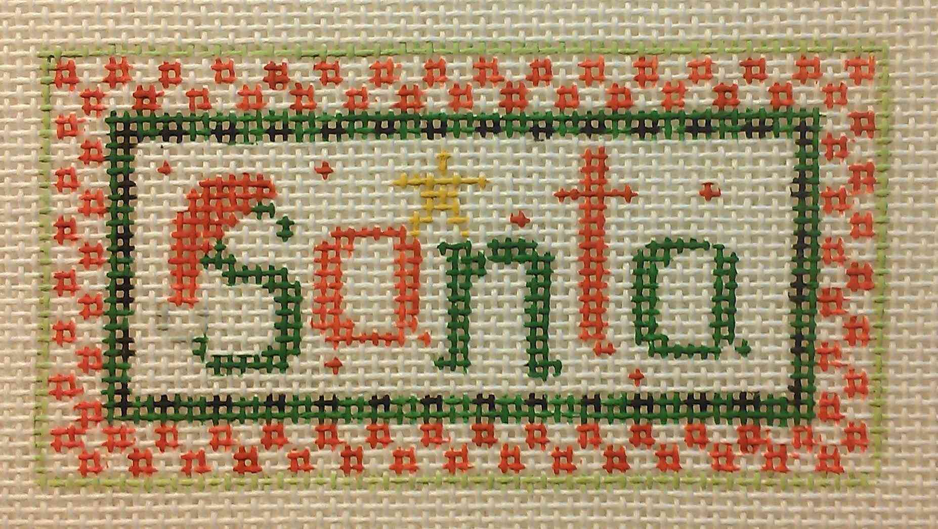 Tiny Inspirations - Santa