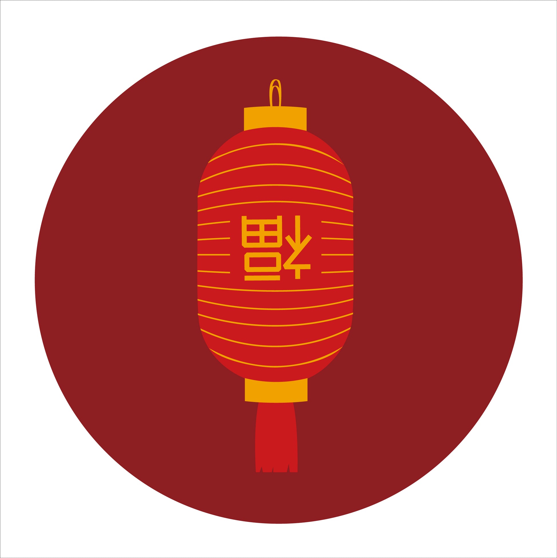 Lunar New Year - Red Lanterns