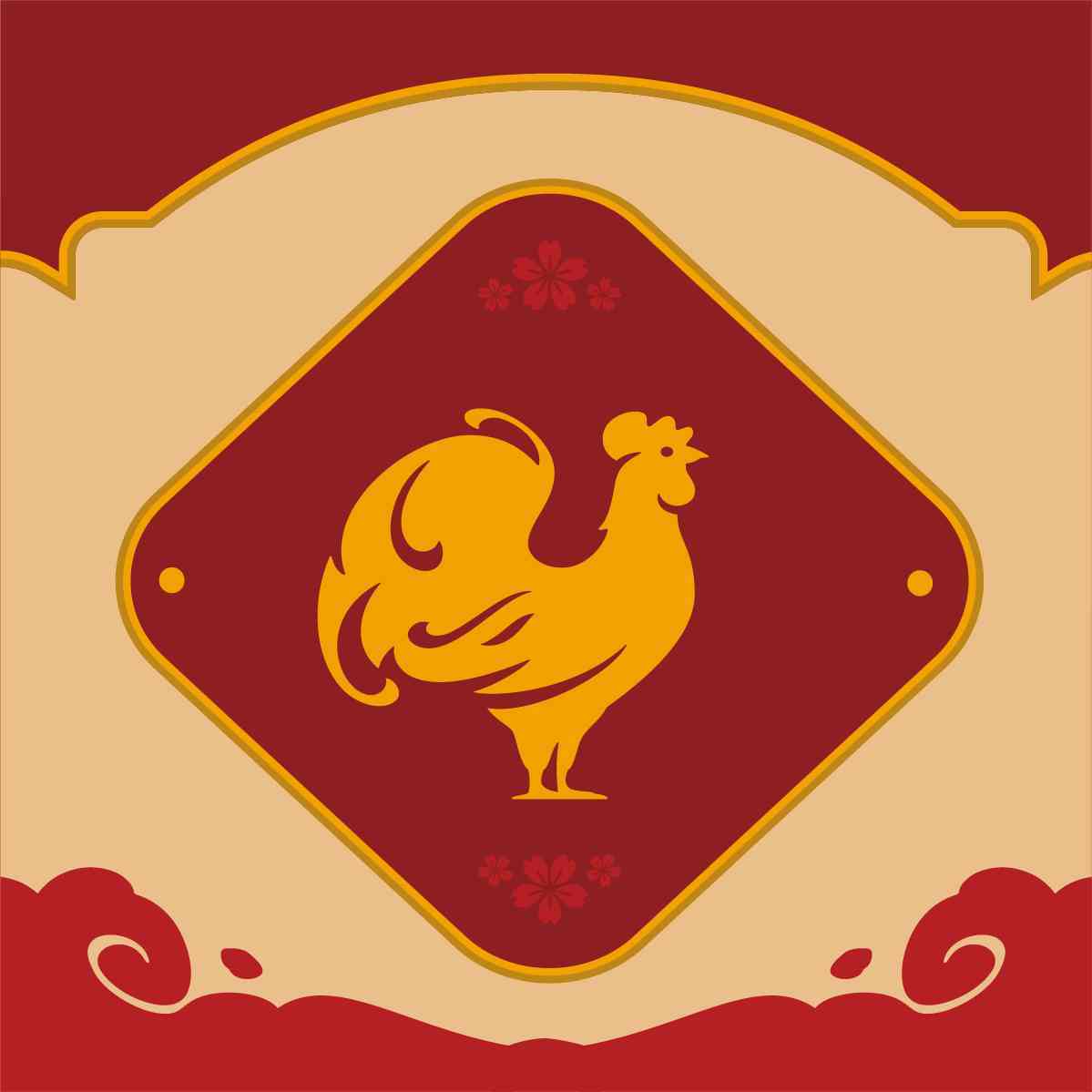 Lunar New Year - Rooster
