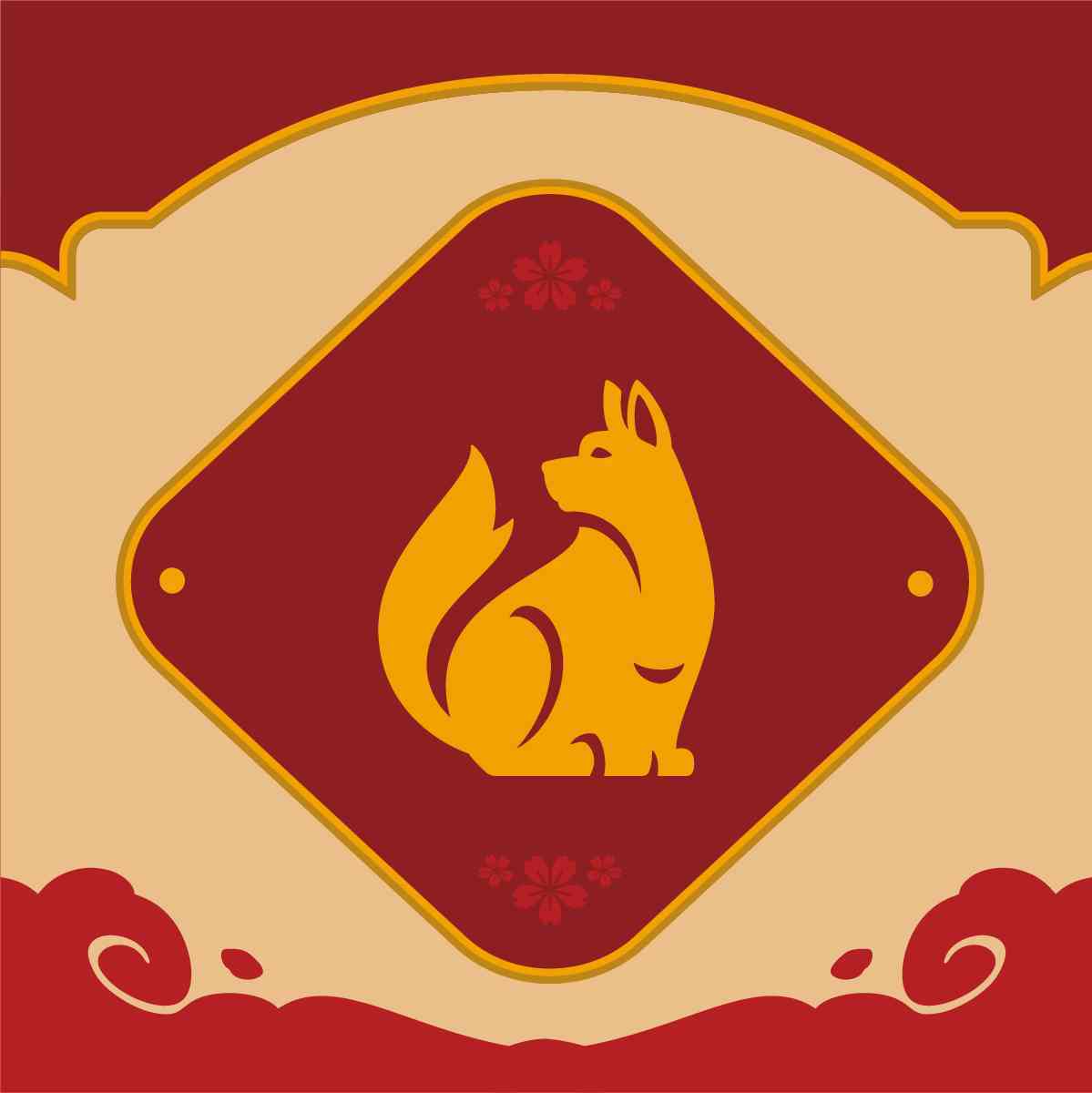 Lunar New Year - Puppy