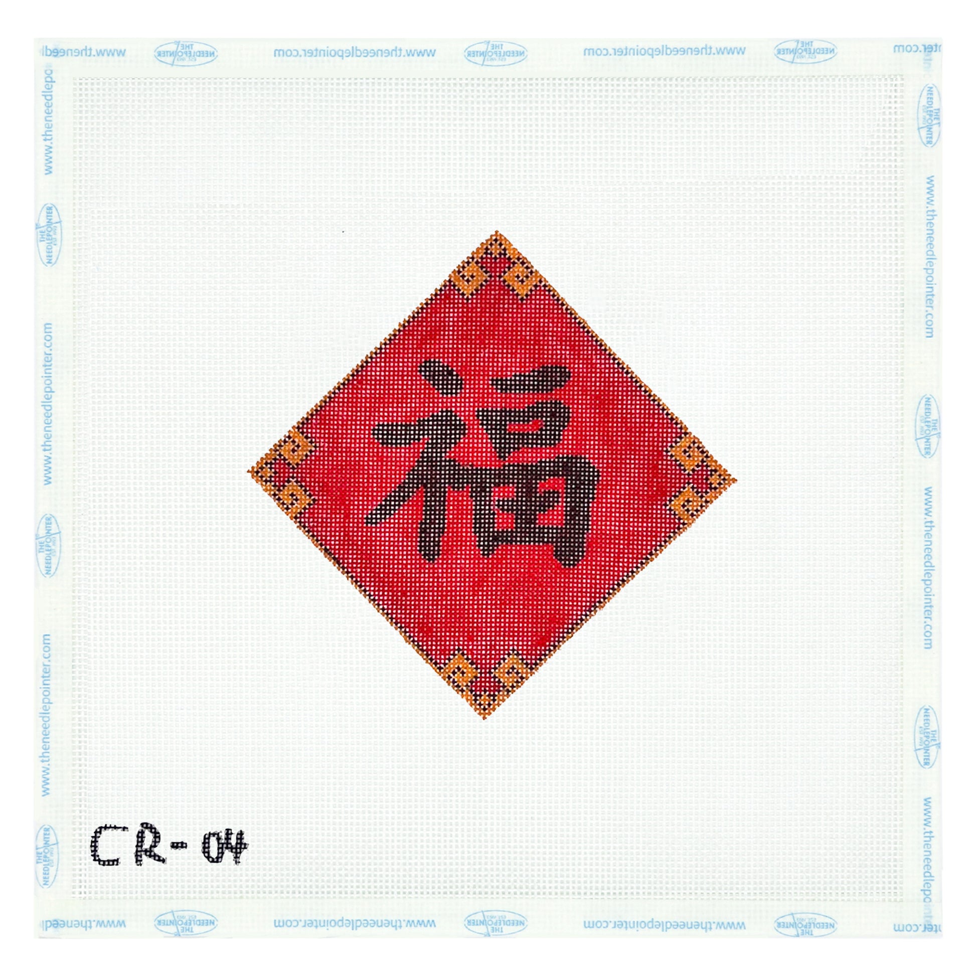 Good Fortune – Luck & Blessings