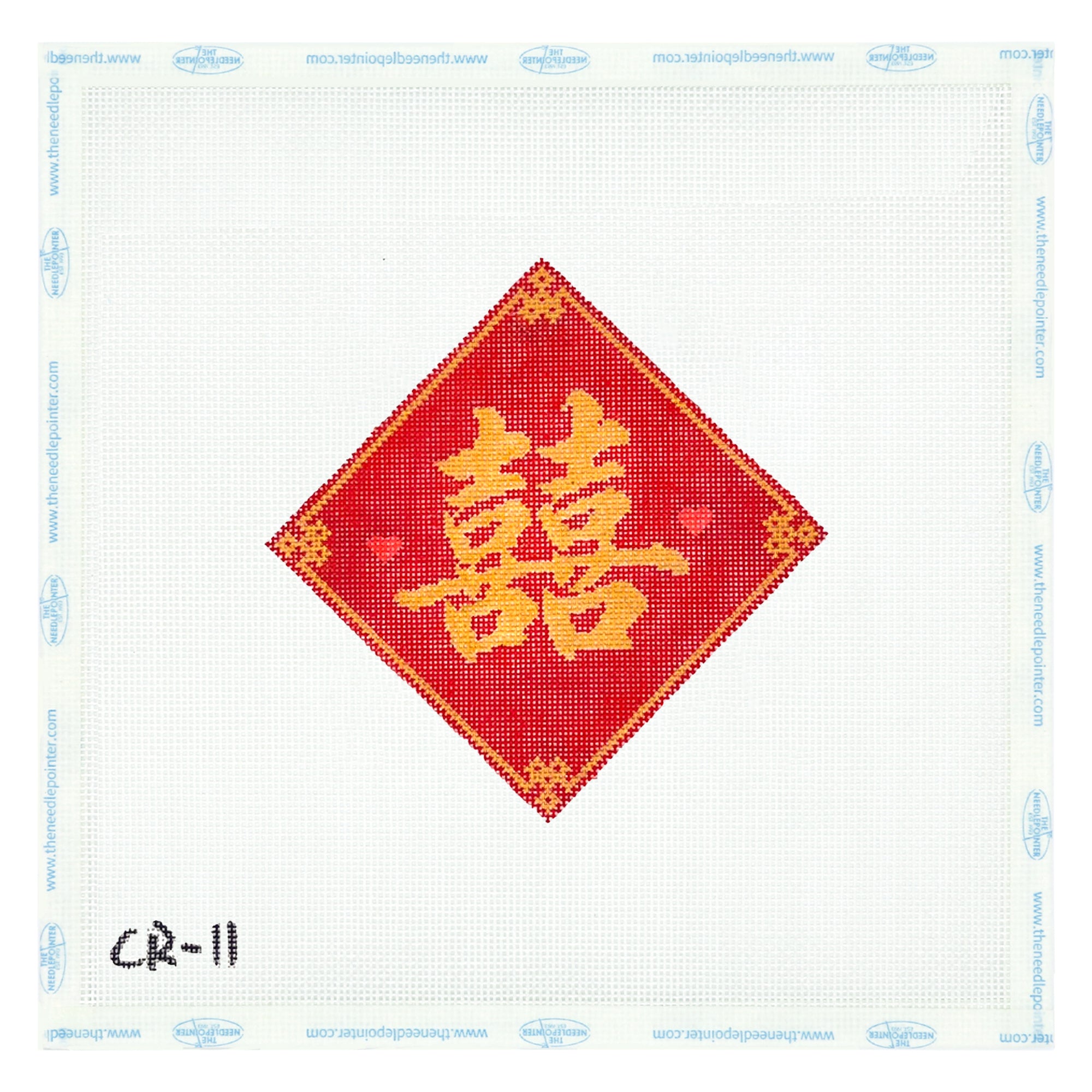 Double Happiness – Love & Joy