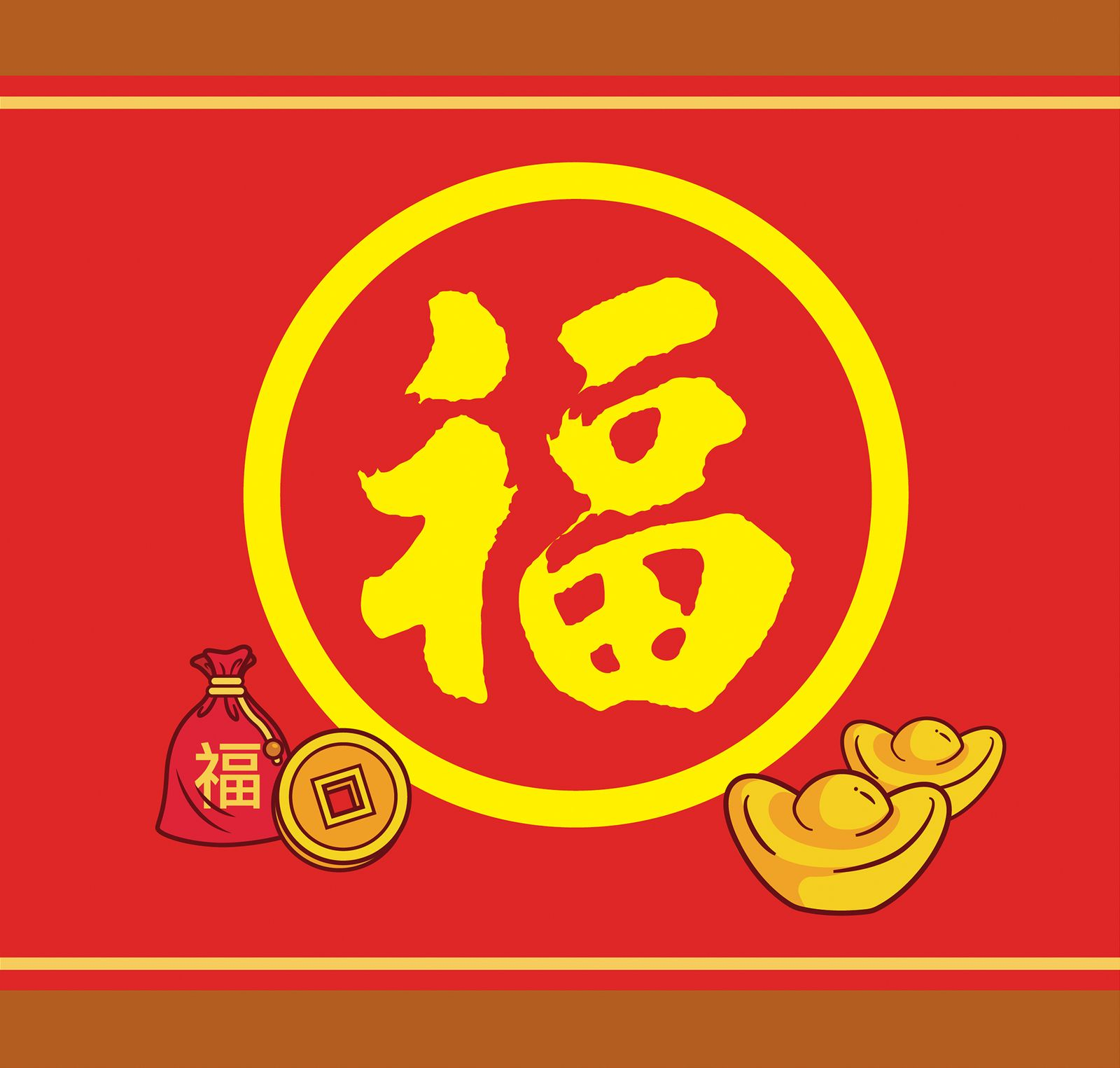 Chinese Firecrackers "福"