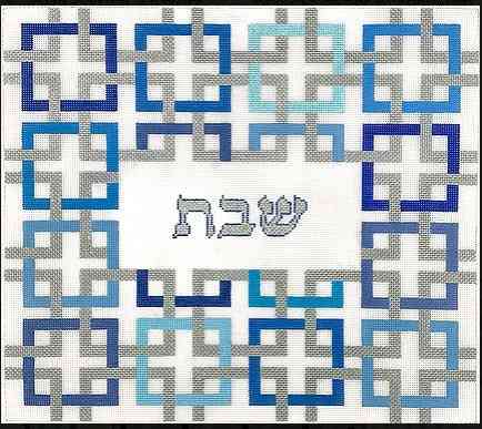 Challah Cover - Interlocking Squares with "Shabat" - Mixed Blues & Silver